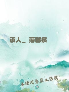 萬億繼承人