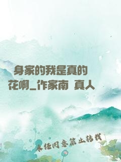 萬億身家的我是真的沒錢花啊