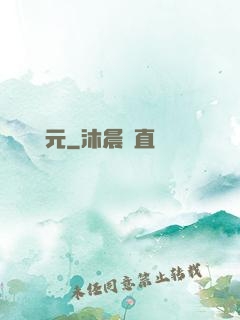 萬劍歸元