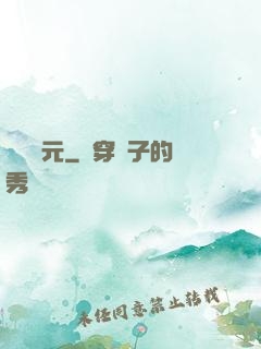 萬劍歸元