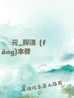 萬劍歸元