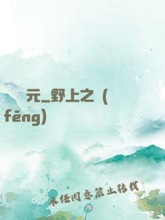 萬劍歸元