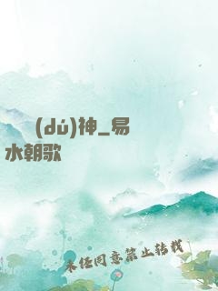 萬劍獨(dú)神