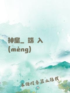 萬劍神皇