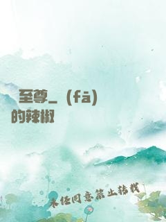 萬劍至尊