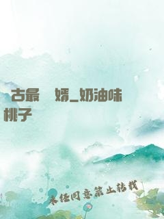 萬古最強贅婿