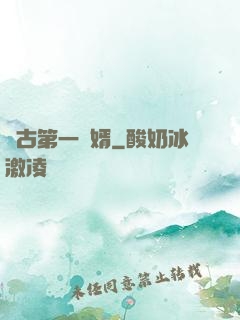 萬古第一贅婿