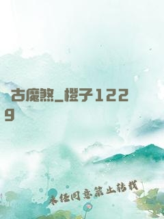 萬古魔煞