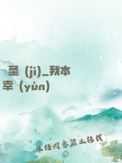 萬圣紀(jì)