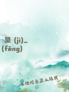 萬圣紀(jì)