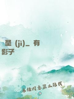 萬圣紀(jì)