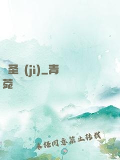 萬圣紀(jì)