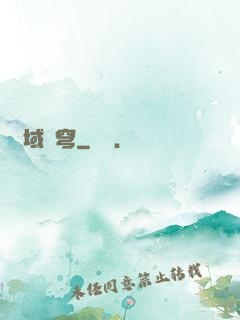 萬域蒼穹