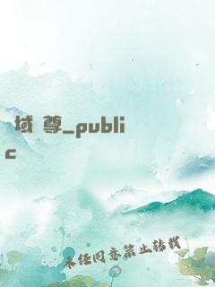 萬域龍尊