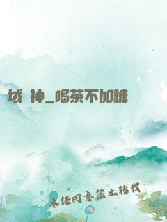 萬域龍神
