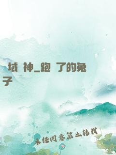 萬域龍神
