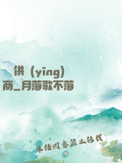 萬寶供應(yīng)商