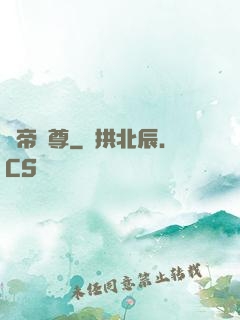 萬帝獨尊