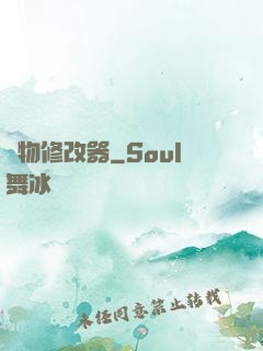 萬物修改器