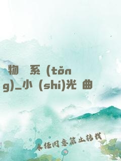 萬物兌換系統(tǒng)