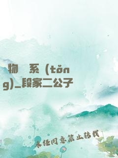 萬物兌換系統(tǒng)