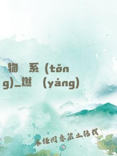 萬物兌換系統(tǒng)