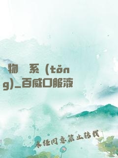 萬物兌換系統(tǒng)