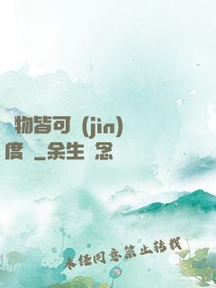 萬物皆可進(jìn)度條