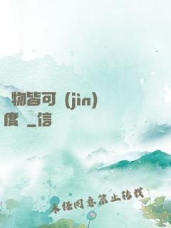 萬物皆可進(jìn)度條