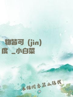 萬物皆可進(jìn)度條