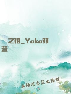 萬獸之祖