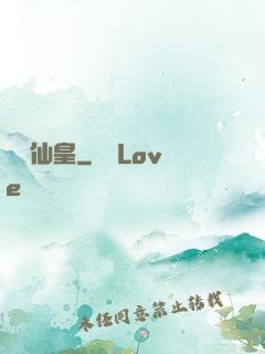 萬獸仙皇