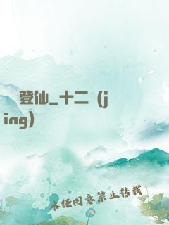萬獸登仙