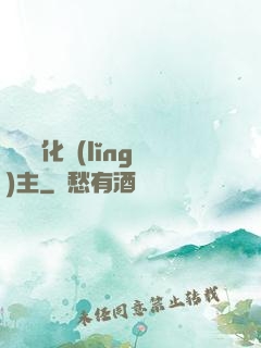 萬獸進化領(lǐng)主