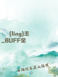 萬獸領(lǐng)主