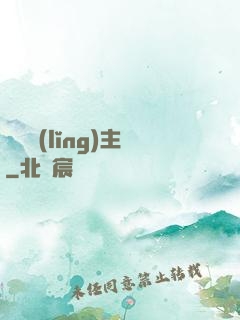 萬獸領(lǐng)主