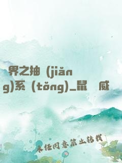 萬界之抽獎(jiǎng)系統(tǒng)