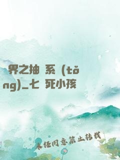 萬界之抽獎系統(tǒng)