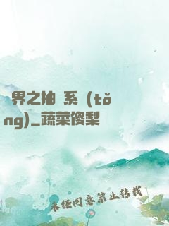 萬界之抽獎系統(tǒng)