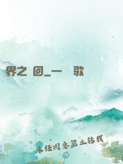 萬界之輪回