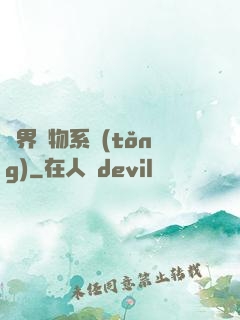 萬界儲物系統(tǒng)