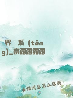 萬界兌換系統(tǒng)