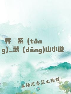 萬界兌換系統(tǒng)