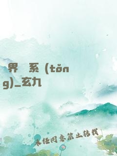 萬界兌換系統(tǒng)