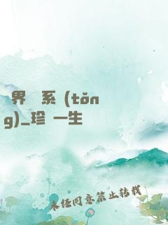 萬界兌換系統(tǒng)