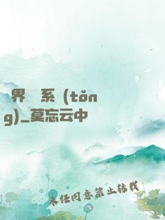 萬界兌換系統(tǒng)