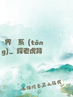 萬界兌換系統(tǒng)