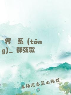 萬界兌換系統(tǒng)