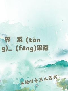 萬界兌換系統(tǒng)