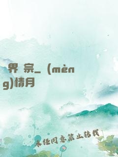 萬界劍宗
